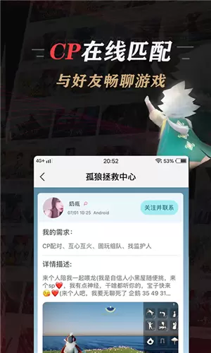 网易大神官方正式版