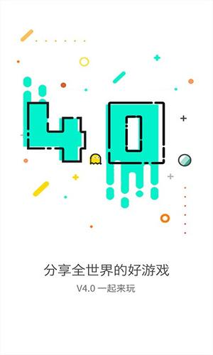 gg大玩家无限积分免登录破解版