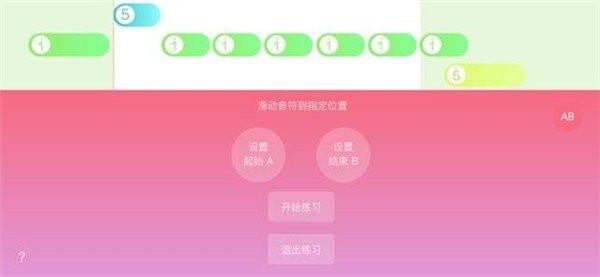 光遇乐谱app安装破解版自动弹钢琴脚本版