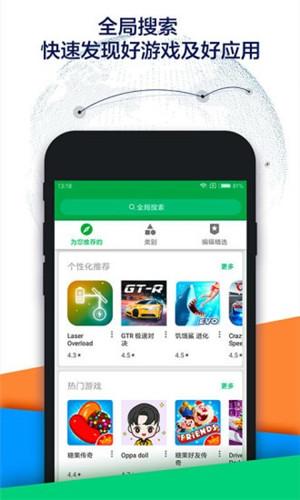 谷歌助手APP手机版