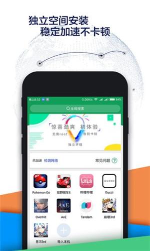 谷歌助手APP手机版