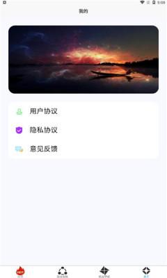 小黑虫游戏盒子最新版