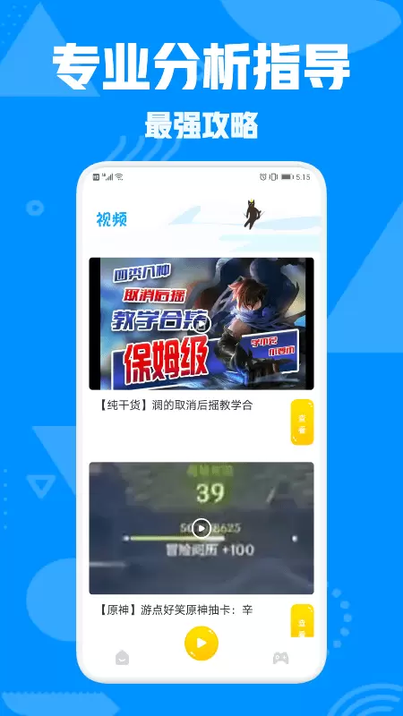 444乐园app