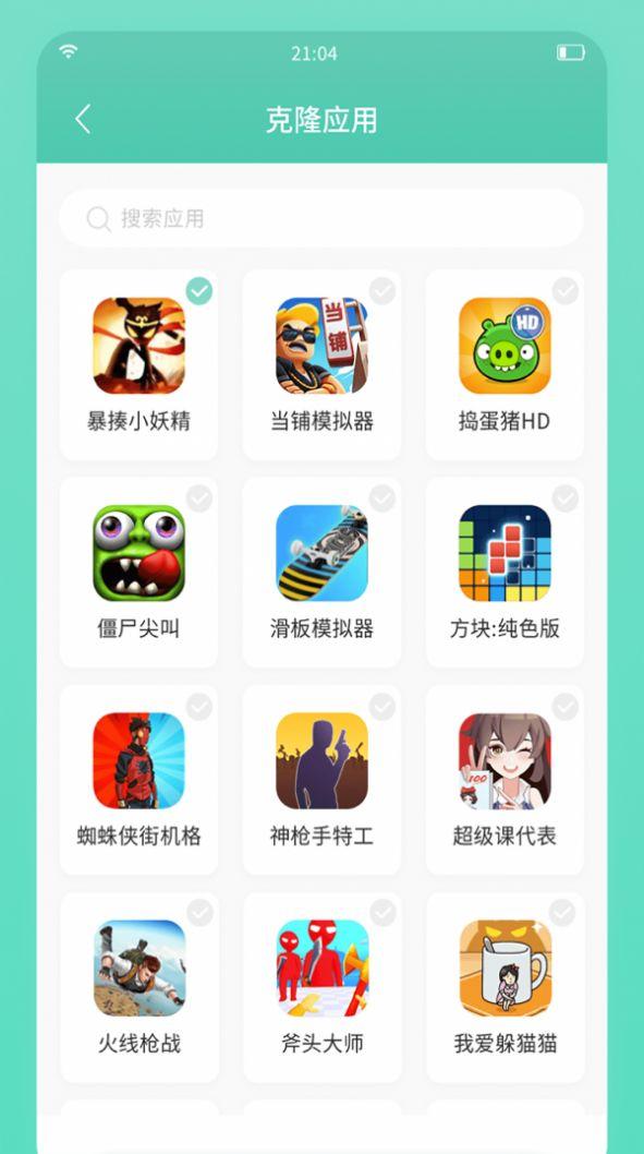 须弥空间app