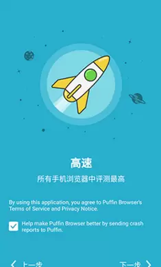 海鹦浏览器app