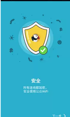 海鹦浏览器app