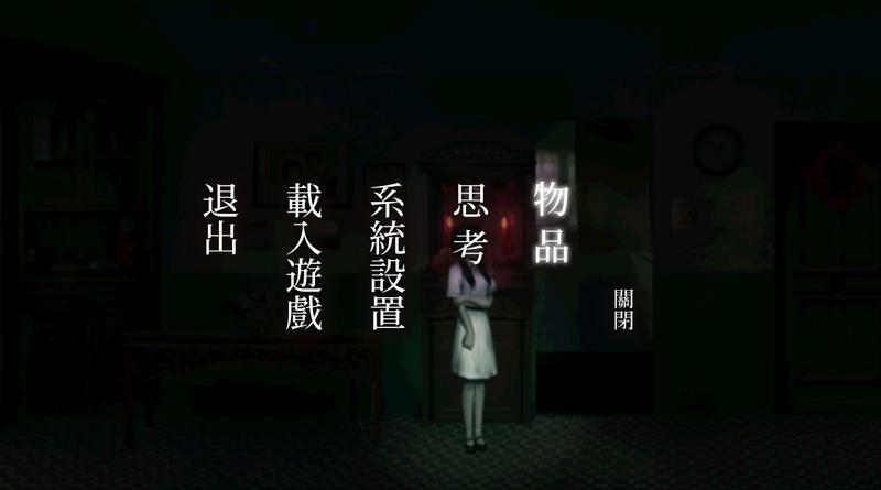 鬼哭岭序章版