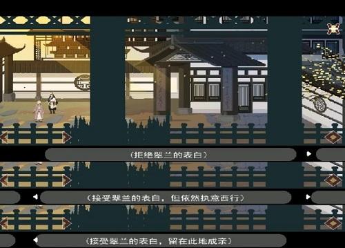 长安夜明第四章高老庄通关攻略