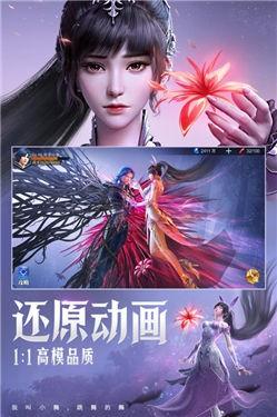 斗罗大陆魂师对决测试服