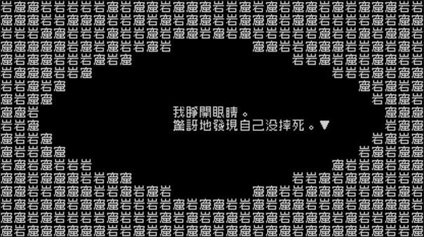 文字游戏手机版