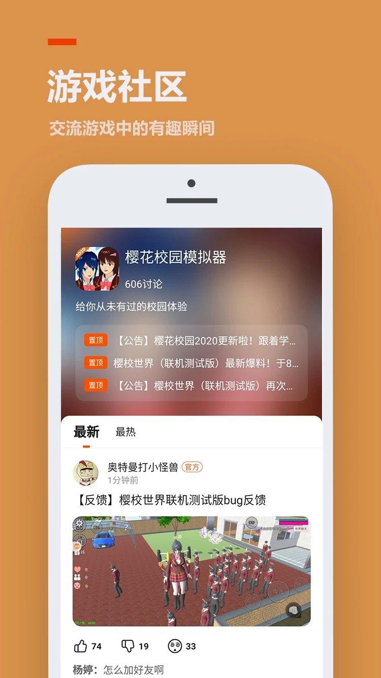 么么鱼233乐园