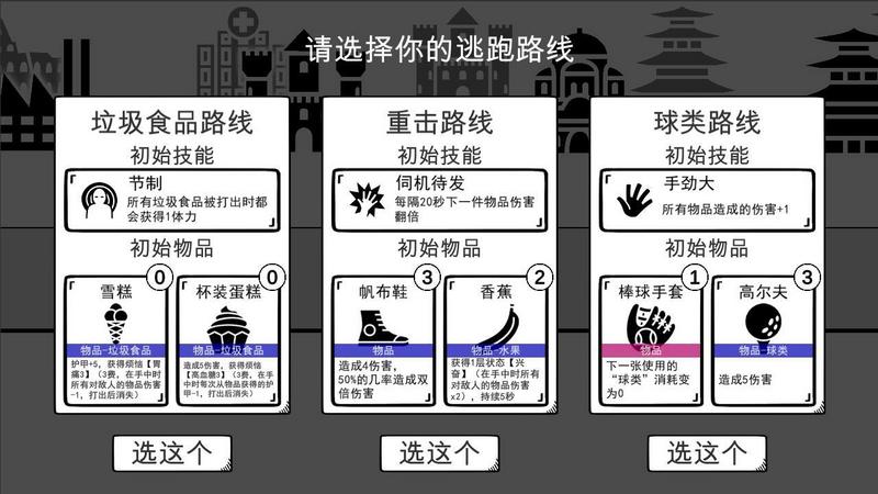 我是熊孩子最新版