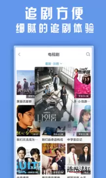 迅雷磁力链BT磁力天堂app