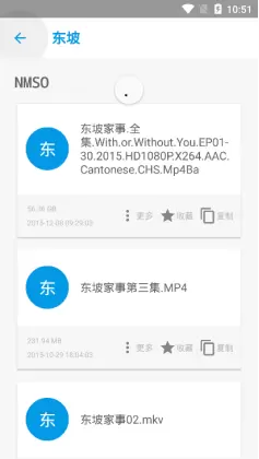 BT蚂蚁磁力天堂app