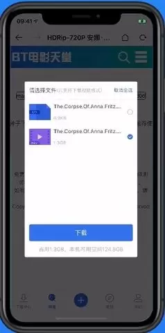 袋鼠下载app