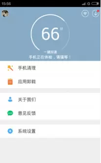 骑士助手app