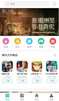 纽扣助手app