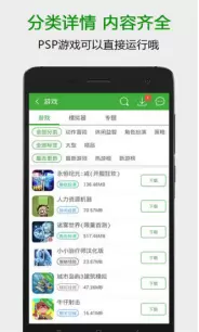 葫芦侠3楼app