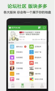 葫芦侠3楼app