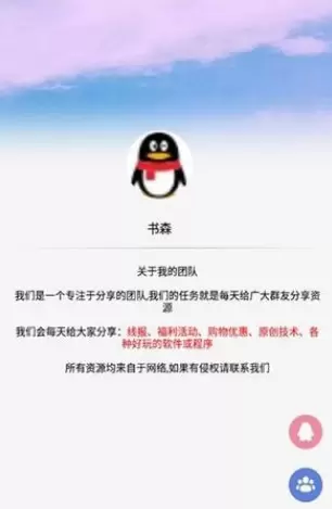 pubg画质助手