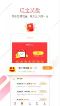 猎豹浏览器app