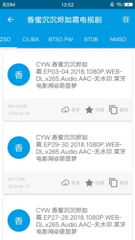 樱桃bt在线www