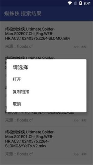 鼻涕狗app