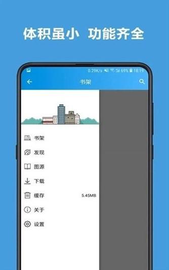 异次元漫画app