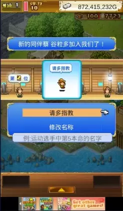 大海贼探险物语中文版