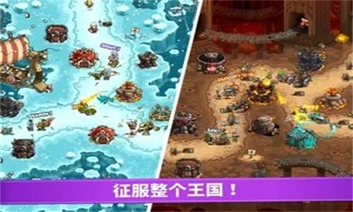 王国保卫战4iOS版