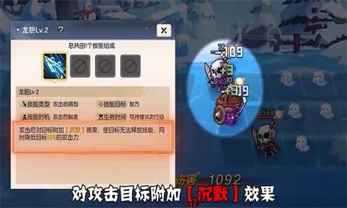 像素大乱斗免费版