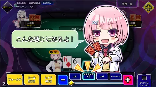 Poker Chase