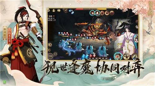 阴阳师小米版