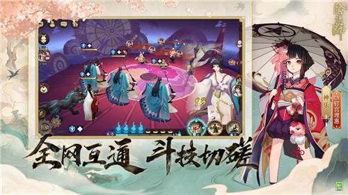 阴阳师小米版