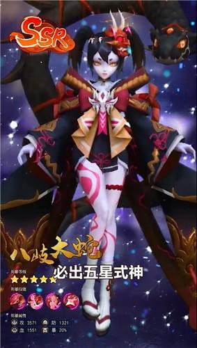 阴阳驱魔师