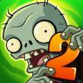 PVZ2上古版本