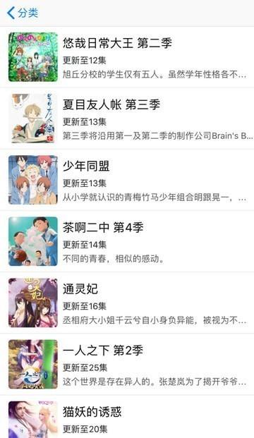 弱点漫画免费完整版漫画下漫漫