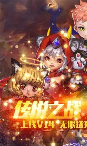 魔幻客栈