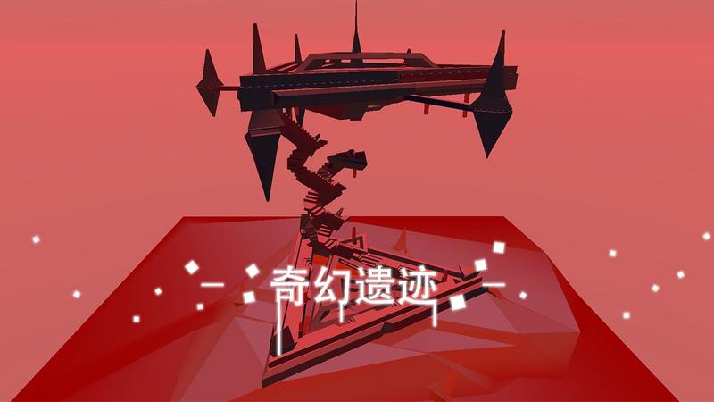 星辰遗迹游戏无广告免费最新版 v1.0