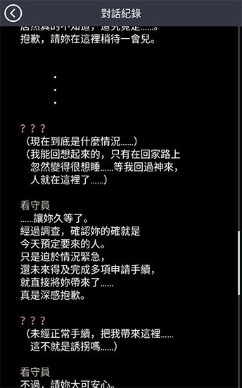 无法触碰的掌心