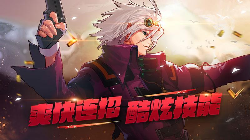 地下城手游公测版下载ios v0.7.3.11