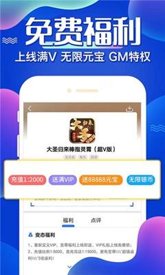 懂游戏app最新版