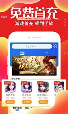 懂游戏app最新版