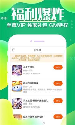 懂游戏app最新版