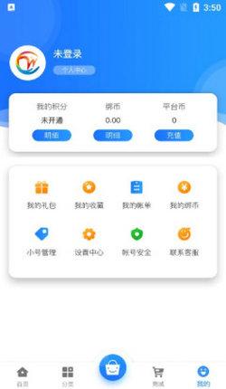 万域天游盒子app(游戏合集)