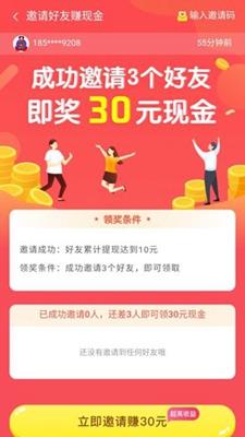 畅玩游戏平台app