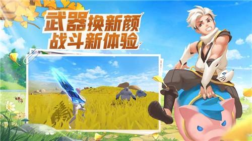 创造与魔法小米版