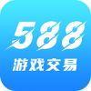 588游戏交易app