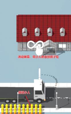 拆房建造安卓版