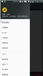 pubg画质助手官方版